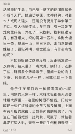 爱游戏全站app官网入口